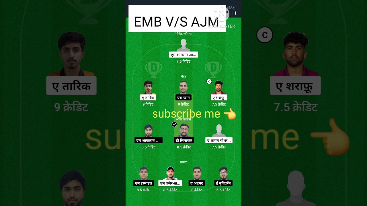 EMB V/S AJM DREAM11 TEAM PREDICTION TODAY MATCH/ AJM V/S EMB TODAY MATCH T10