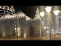 مسجد المصلى الغمامة المدينة المنورة لمن لا يعرفه 
