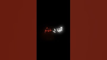 وقال قرينه هذا ما لدي عتيد | #المنشاوي #سورة ق