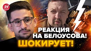 🔥НАКИ: Как Z-блоггеры реагируют на замену Шойгу! Это просто рвет интернет, слушать всем @MackNack