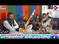 Sazina 2026 Sitarnawaz Niaz Akhter Sami Niaz Sangat New Programe Pothwari Saz Missa Kaswal