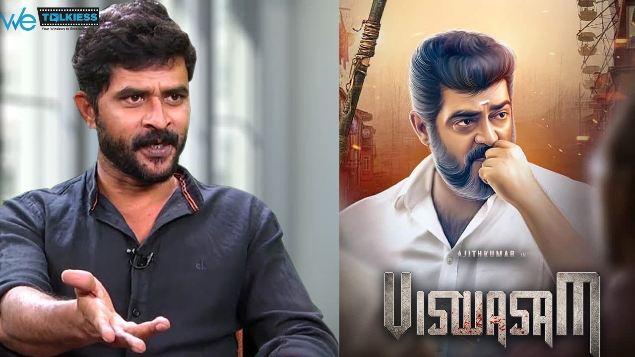 என்னை பைத்தியமாகிய Ajith -  Viswasam actor Chatrapathi Sekhar open talk
