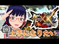 【朝活 #73】ダブルクロスってモンハンが楽しすぎるのでTA(時々素材集め)する 【Vtuber/MHXX】
