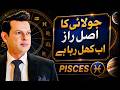 Pisces Beware | Jupiter &amp; Mars Activation Brings Critical Decisions