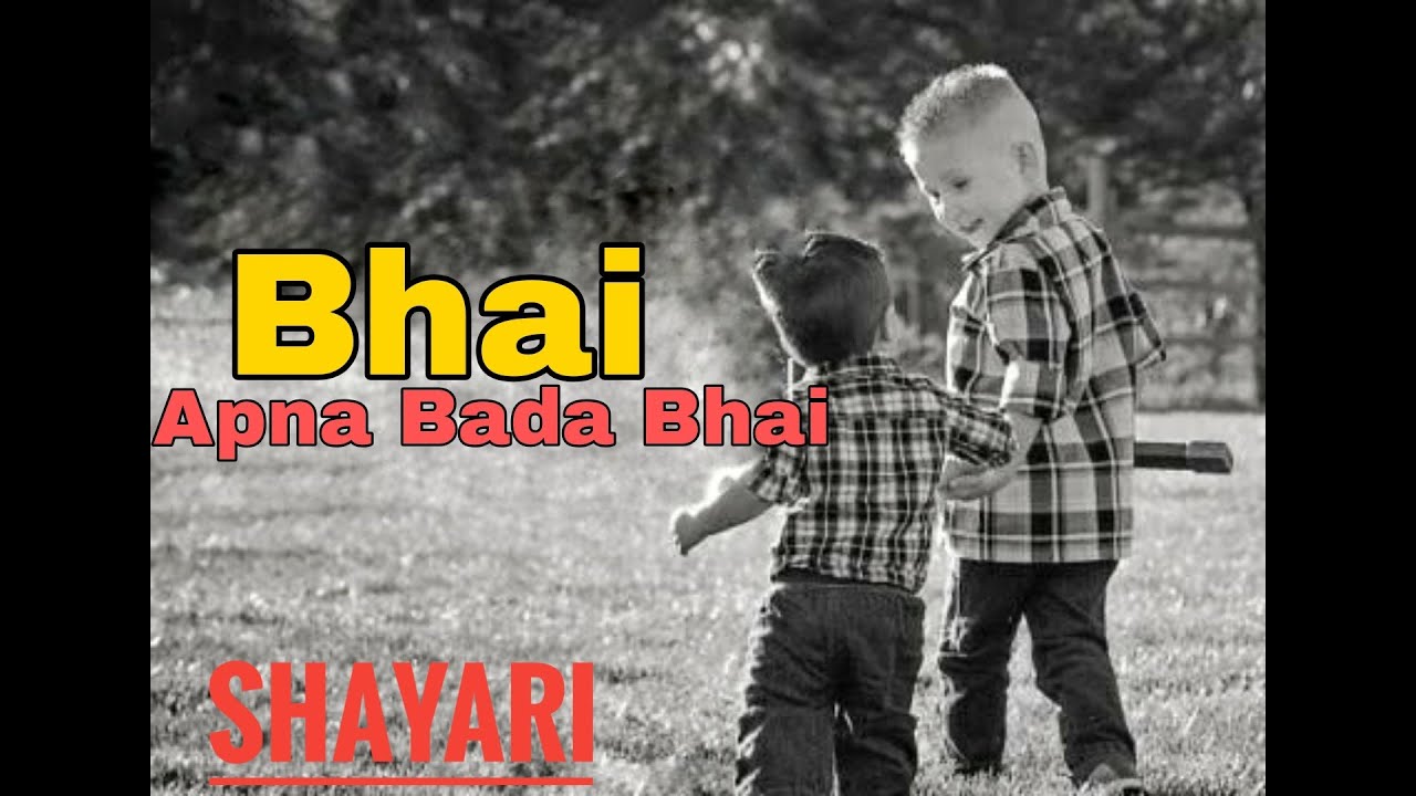 Bada Bhai WhatsApp status Bhai Bhai shayari status video Bhai