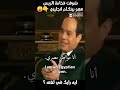 فخامة الرئيس عبدالفتاح السيسي بيتكلم انجليزي Fypシ اكسبلور Fypシ Viral 