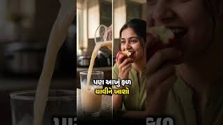 Diabetes Ma Kyu Fruit Best? Doctor Janave Chhe #Diabetes #DiabetesDiet #BloodSugar #DiabeticCare