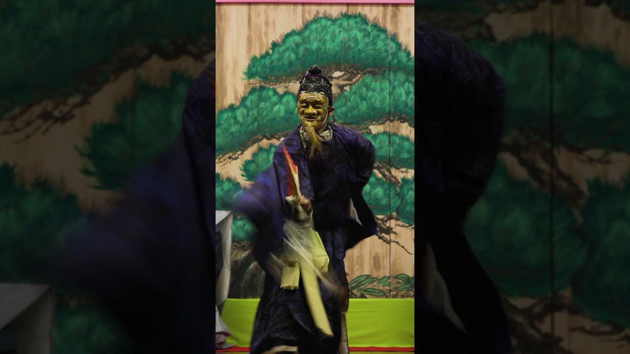 香美町の三番叟｜イベント｜【公式】兵庫県香美町の観光・旅行情報