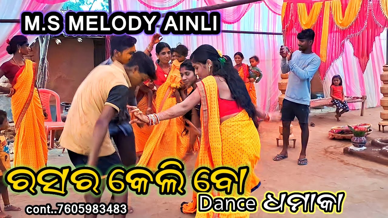 Rasarkeli Bo !! Maa Mauli Ms Melody Ainli !!cont 9777415091,,7605983483