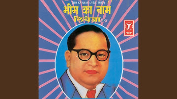 Jaibheem Wala Badh Jayega