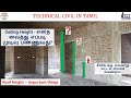 Ceiling Height எதை வைத்து எப்படி முடிவு பண்ணுவது? சீலிங் க்கு  எவ்வாறு மட்டம் வைக்க வேண்டும்?