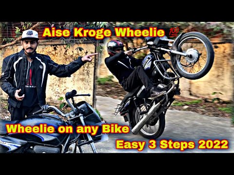 वीडियो: चॉपर मोटरसाइकिल बनाने के 3 तरीके