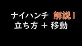 本部のナイハンチ初段 Motobu No Naihanchi Shodan Youtube