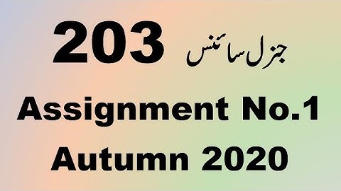 AIOU Code 203 Solved Assignment No.1 Autumn 2020