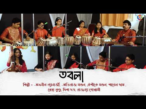 Tabla | Abhranil,Aviraj,Oishike,Payel,Sneha,Disha & Rajanya | Indian Percussion | Nonstop Binodon