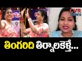 Anita vangalapudi reacts on minister rojas dance  cvr news telugu