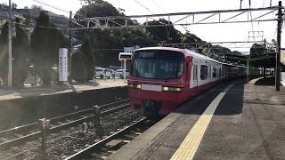 名鉄1000系・1200系 1112F 特急 新鵜沼行き 犬山遊園駅発車