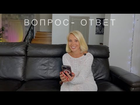 Тренды 2023, Название для салона красоты||Ответы на вопросы
