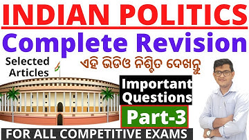 Indian Polity Revision| Important Questions on Article|Marathon Revision Class|ASO,ARI,AMIN,SFS,CHT|
