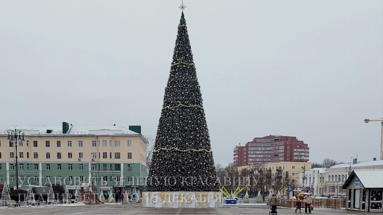 Пенза Новогодняя