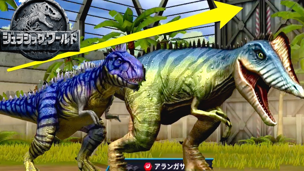 コモン肉食で最強 アランガサウルス が誕生 初めてのハイブリッドでおすすめ 37 Jurassic World The Game 実況 Youtube