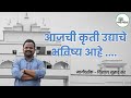आजची कृती उद्याचे भविष्य आहे... #rayatprabpodhini #psi #police #khakilover #proccess #success