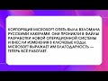 ЖЕНА ПОРАЖЕНА ЧЛ#НОМ МУЖА… 😂Сборник смешных анекдотов для прекрасного настроения на весь день!