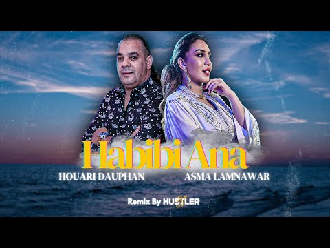 Houari Dauphin ft. Asma Lmnawar - Habibi Ana (Rai Mix 2024)