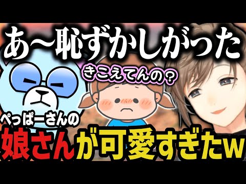 白瀬 - YouTube