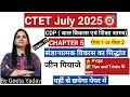 CDP जीन पियाजे से आने वाले प्रश्न/संज्ञानात्म विकास का सिद्धांत PYQS practiCe/यही प्रश्न छपेगा