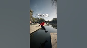 Challenge to do a precise 3 meter spot jump by the river!#jump #waterchallenge#waterparkour