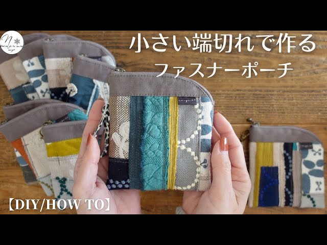 【ぴっぴりー】JSTAポーチ 生地持込製作 ぴっぴりー様専用】JSTAポーチ 生地持込製作