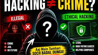 Hacking Illegal Nahi Hai? 🤯 Ethical Hacking Ka Sach | Beginner Guide 2026 #Hacking/#Ethicalhacking