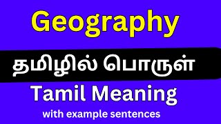 Meaning of Geography in Tamil