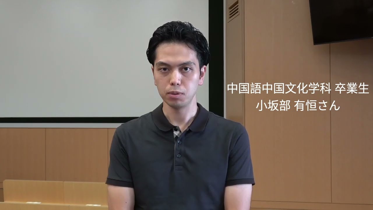 卒業後の進路 | 日本大学文理学部学科