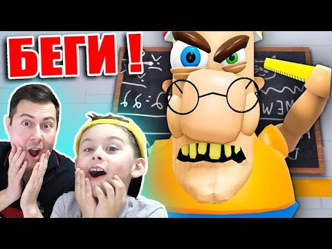 😱 ПОБЕГ из