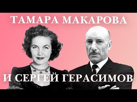 Vídeo: Ator Vladimir Gerasimov: biografia e filmografia