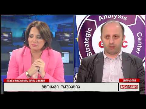 ნოდარ ხარშილაძე დიანა ტრაპაიძის \"დღის ამბებში\"