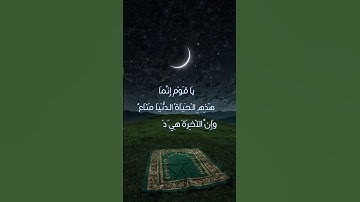 المنشاوي تلاوة خاشعه تهز القلوب