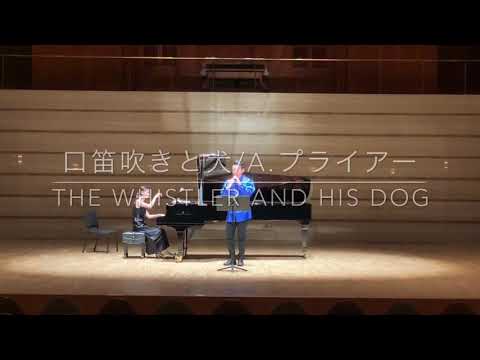 口笛吹きと犬/A.プライアー The Whistler And His Dog/Arthur Pryor Soprillo&Piano