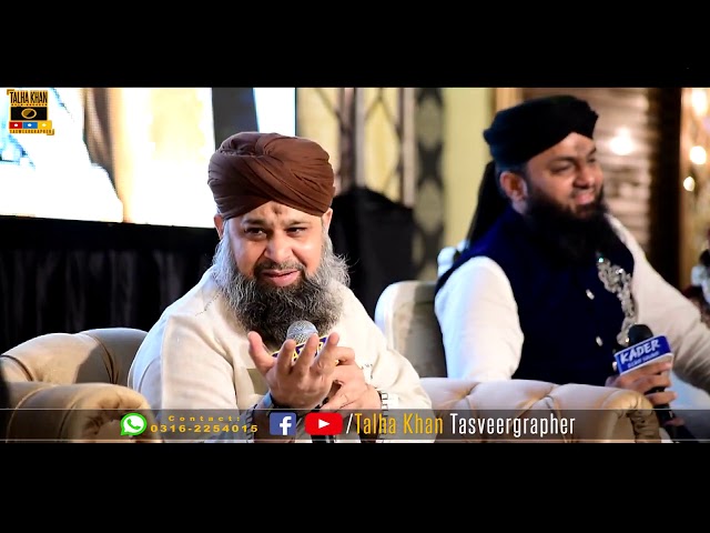 Kia hi zauq afza shafat hai tumhari wah wah Kalam E Ala hazrat by Owais raza qadri class=