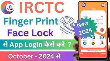 Irctc Biometric Se Login Kaise Kare | Irctc Biometric Login | Finger Touch Login In Irctc App 😎😎 👈👈