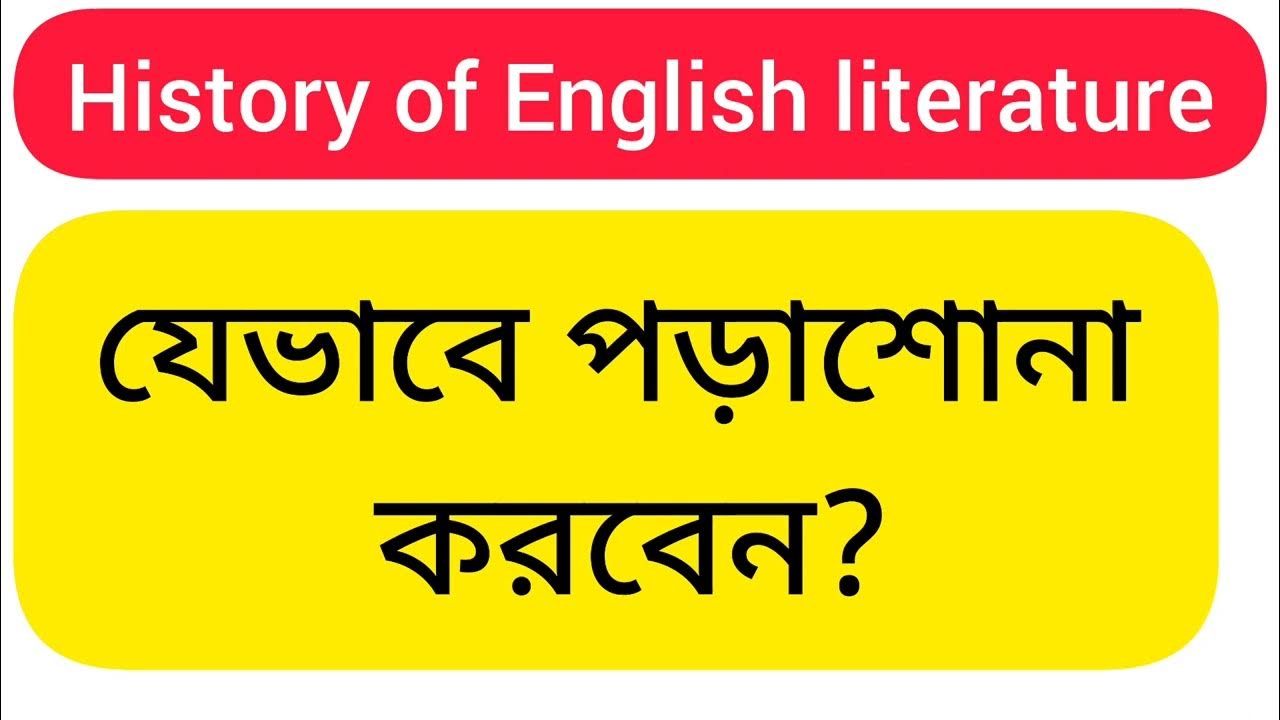 History of English literature honours 2nd year History of English literature suggestion