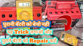 ▶ 12 Volt Bike Battery Repair | How To Repair 12 Volt Car Battery | 12 volt battery kaise thik kre