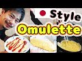 How to Make an OMELETTE in a Cast Iron Pan/ Japanese Chef Style