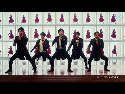 パズドラ ダンスcm 嵐 Now Or Never Youtube