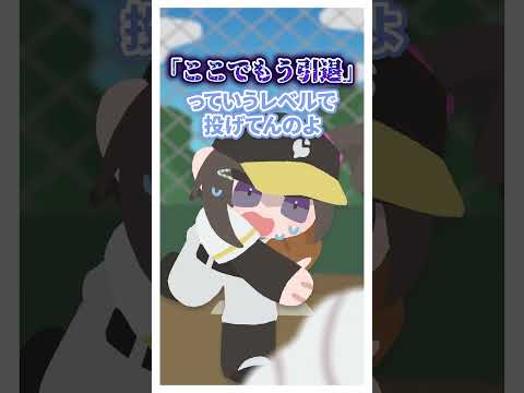 新人ライバーにリプライを投げる早瀬走とキャッチャー役のイブラヒム【漫画】