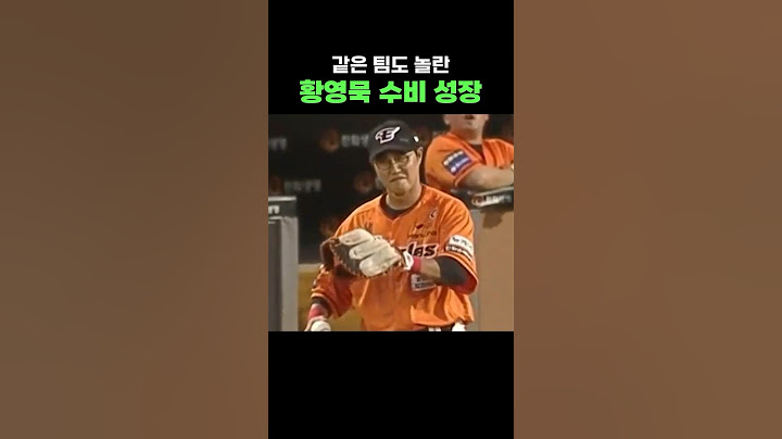 같은 팀도 놀란 황영묵 수비 / 240712