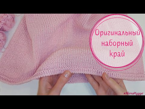 Топ оригинальный спицами