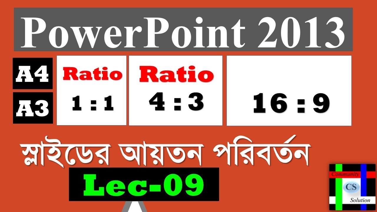 how to change the size of a powerpoint slide 2013 how to change the size of a powerpoint slide 2013
